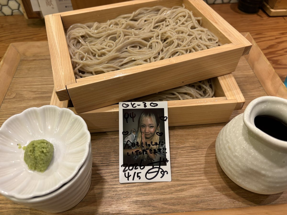 とーる@今日からファンです。 tweet media