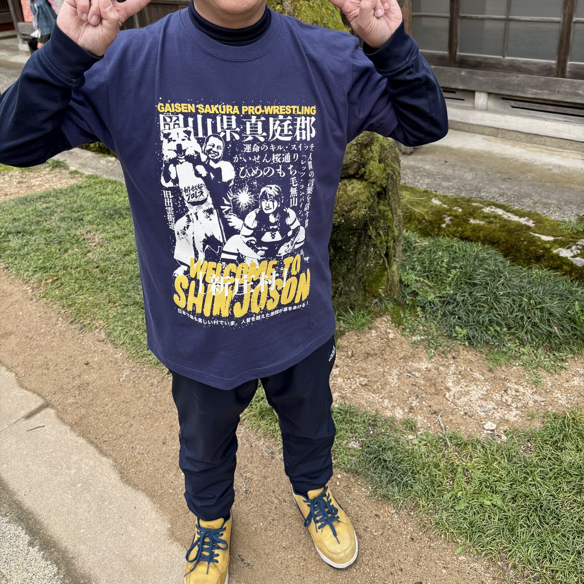 のどか(陽) tweet media