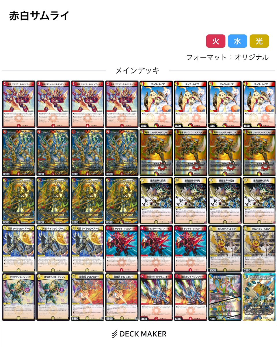 ねざぁ tweet media