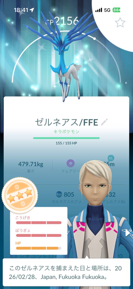 フィール tweet media