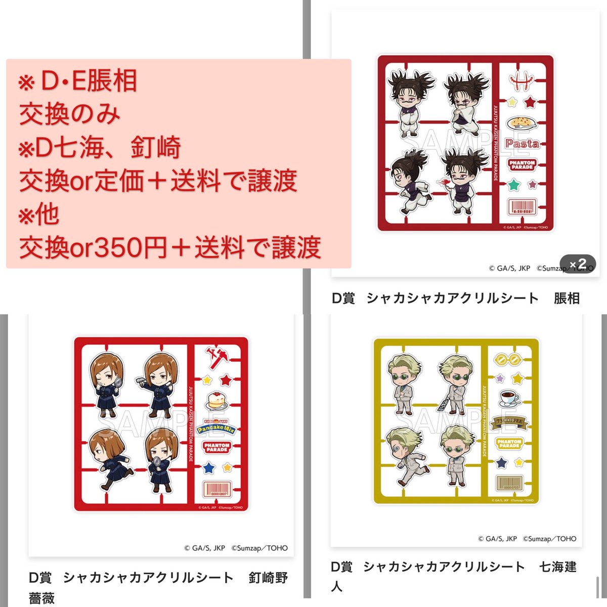 ちせこ@お取引&日常垢 tweet media