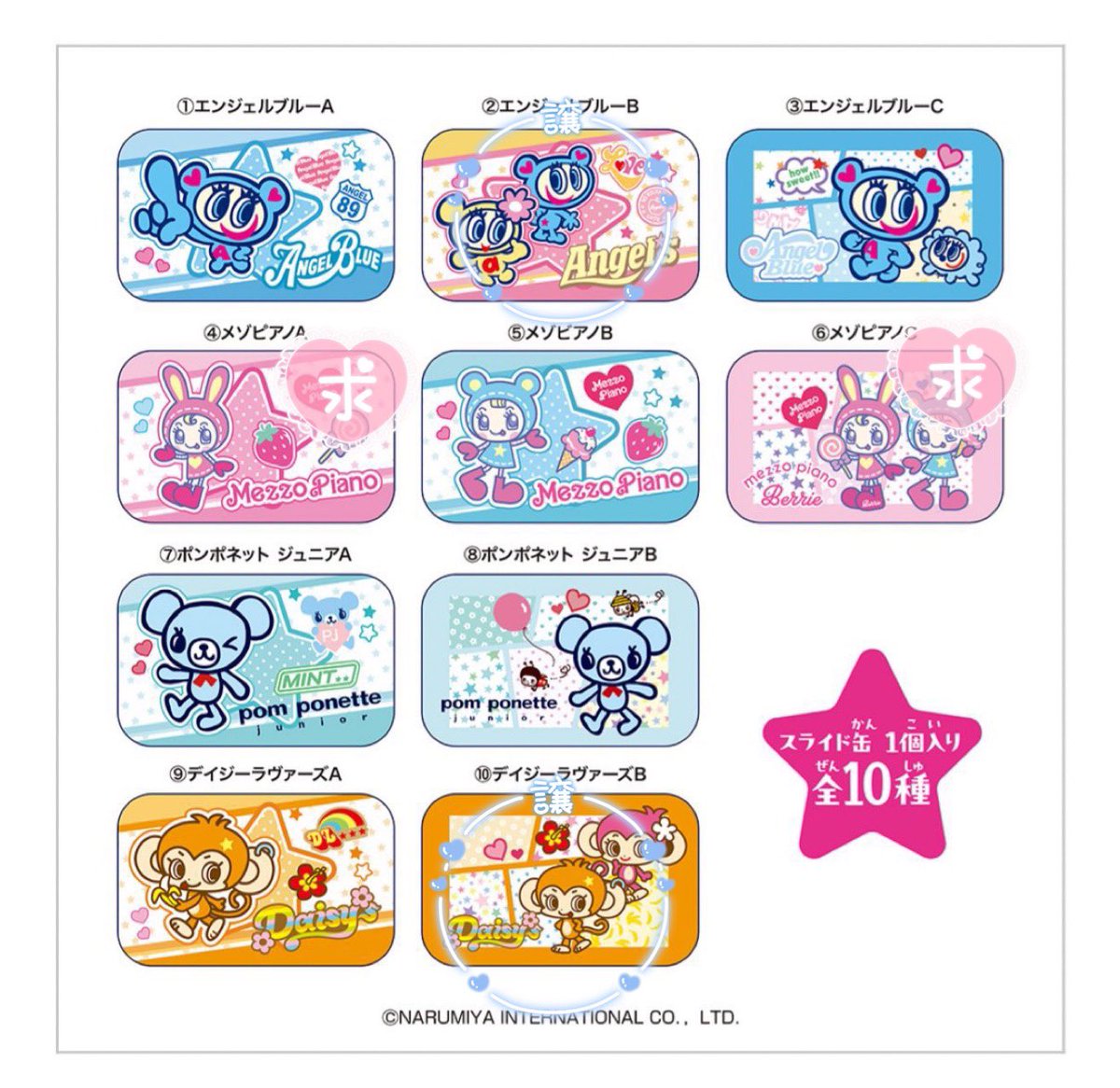 ととり tweet media