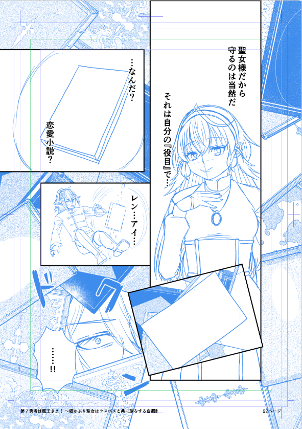 ぼぼつぼネーム