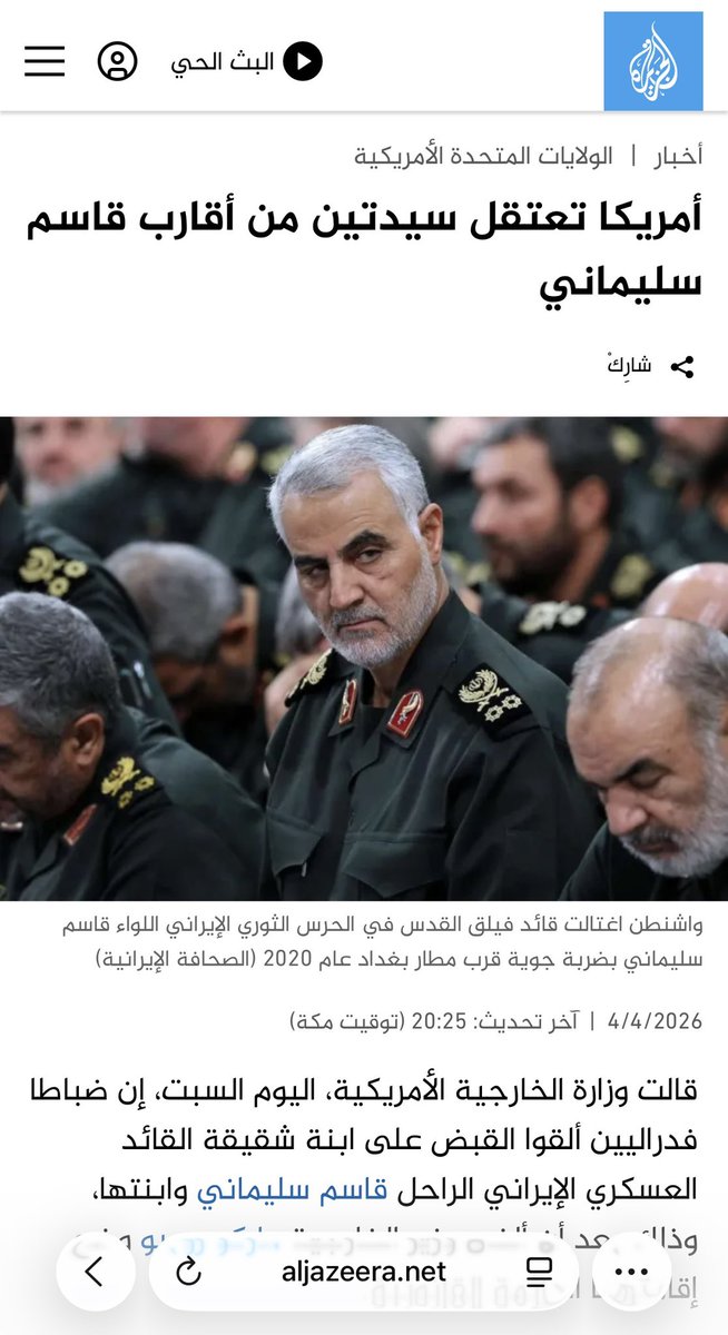 جمال الملا tweet media