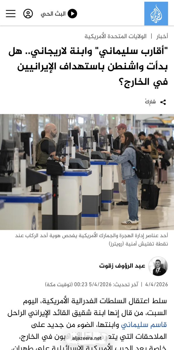 جمال الملا tweet media