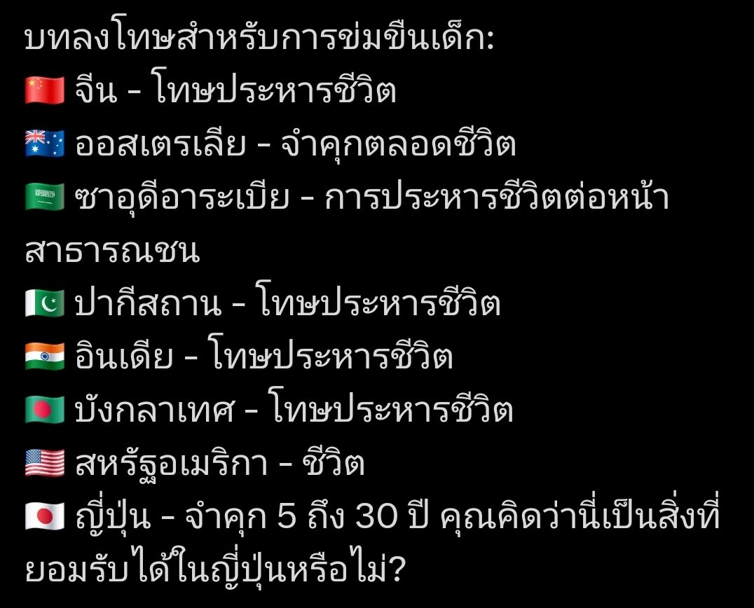 べんごし ทแนะทนัย ⚖️ tweet media