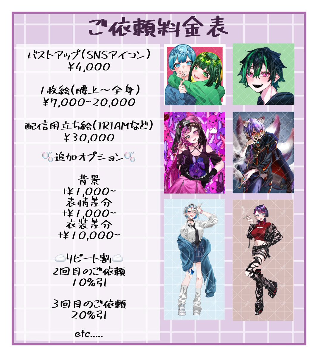 柊 めある tweet media