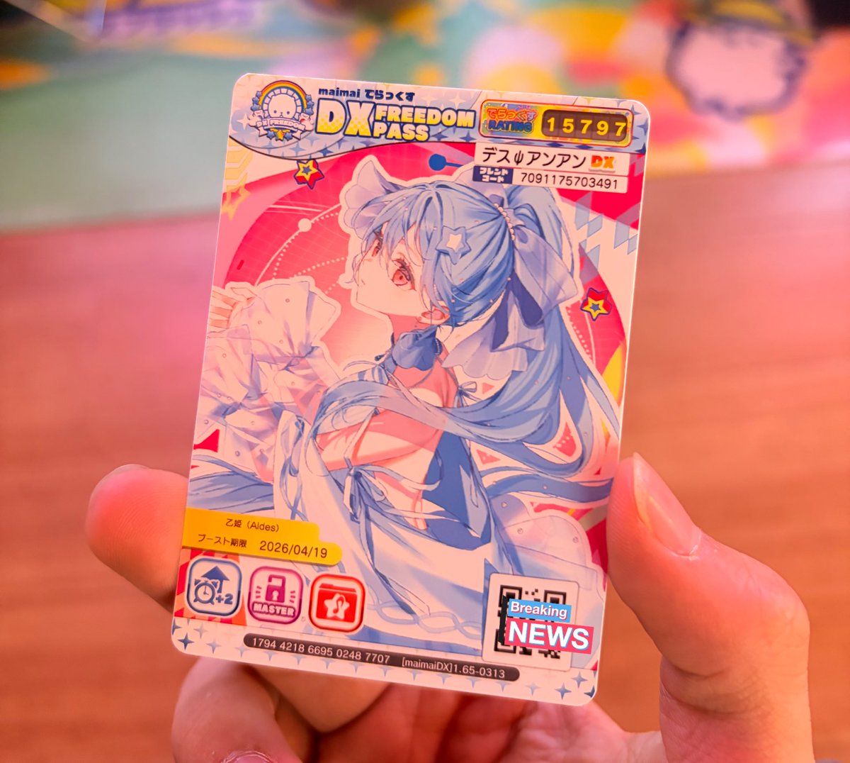 そるナ tweet media