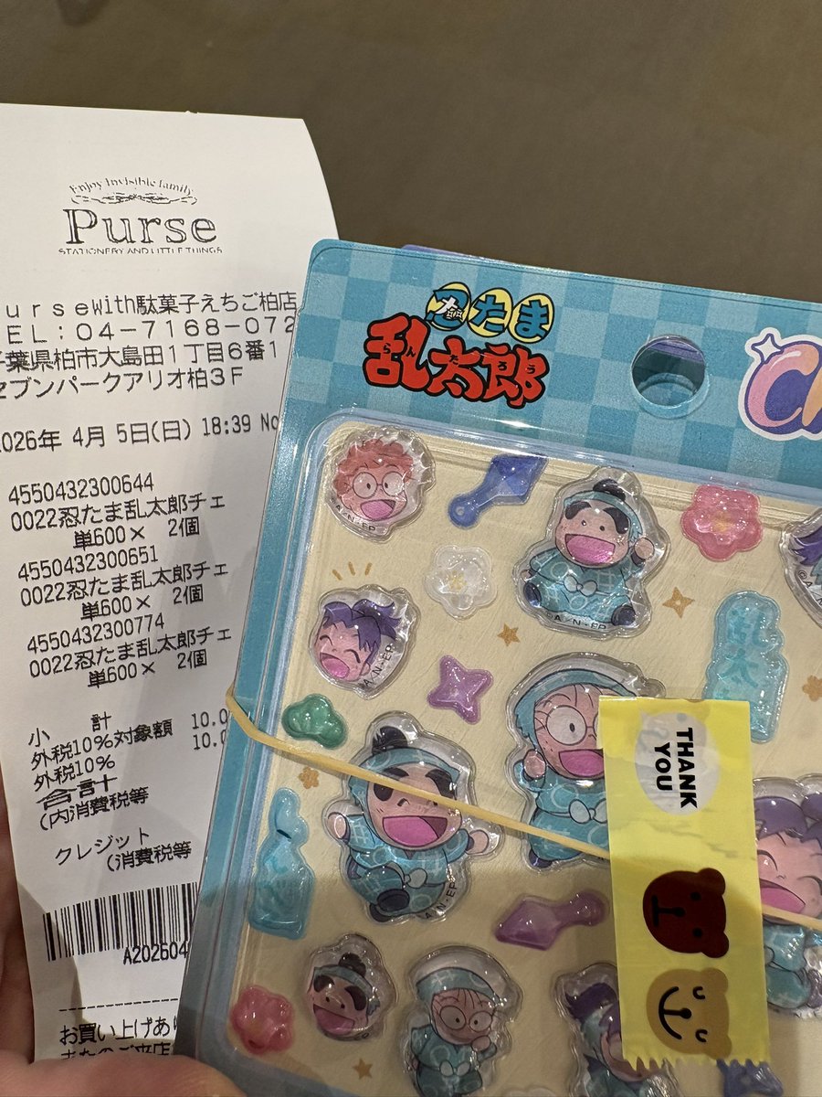 👹さしみ 🍣🫨🫥水樹奈々🎤✨🩵 tweet media