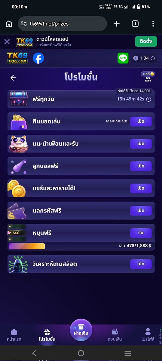 💢~`สายยฟรีชอบรำ`∆🌹🌹🌹🫰 tweet media