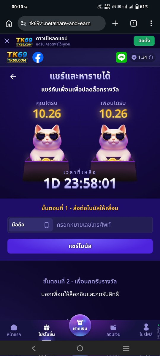 💢~`สายยฟรีชอบรำ`∆🌹🌹🌹🫰 tweet media