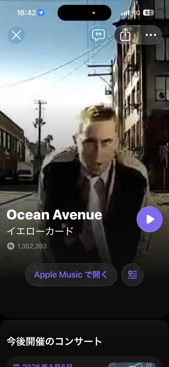 いど😋 tweet media