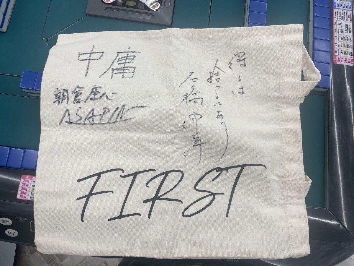 えぴ⚡️🐻🌪 tweet media