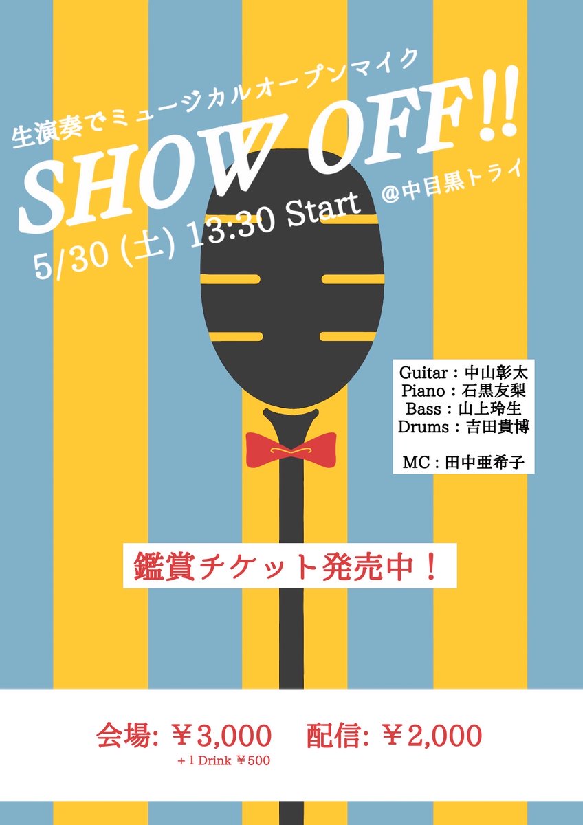 SHOW OFF!! tweet media