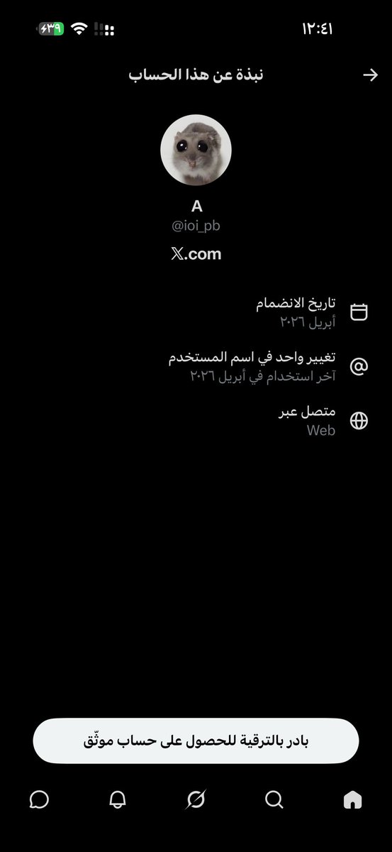 0a7a's tweet photo. @ioi_pb ياخي خلاص ترا ملينا من كثر ما شفناكم حاقدين على السعودية دورولكم على شغله ثانيه يا اولاد الkلب🤣🤣 https://t.co/rYttbiwIYx
