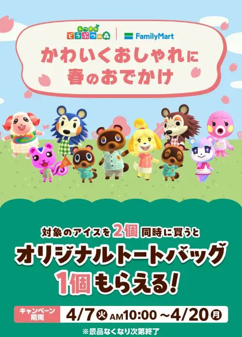 コンビニチェッカー tweet media