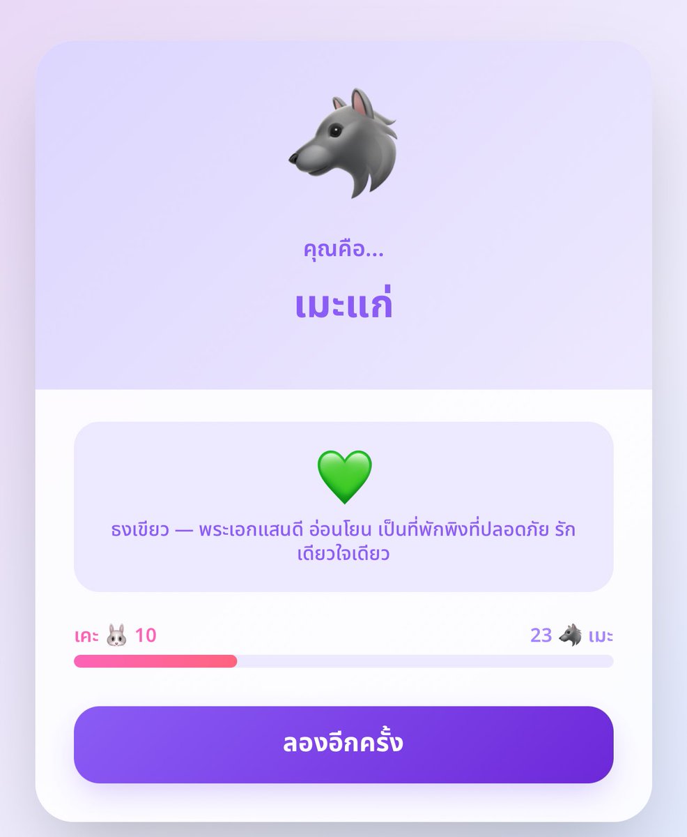 น้องนอร์ธแม่คลอดมาเอง👶🏻 (poon_mit12) (มูนปิตร) tweet media