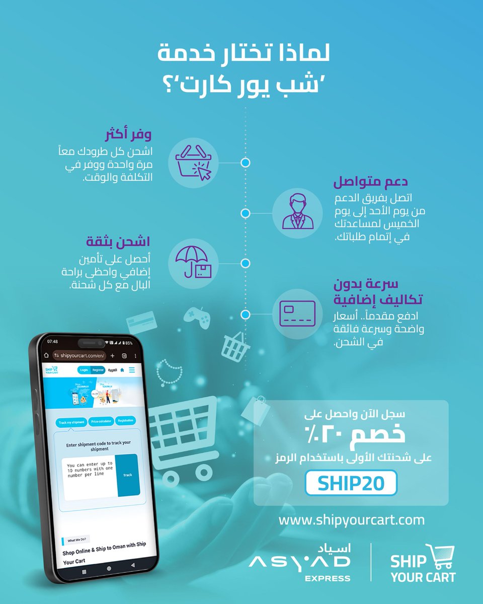 ASYAD Express tweet media