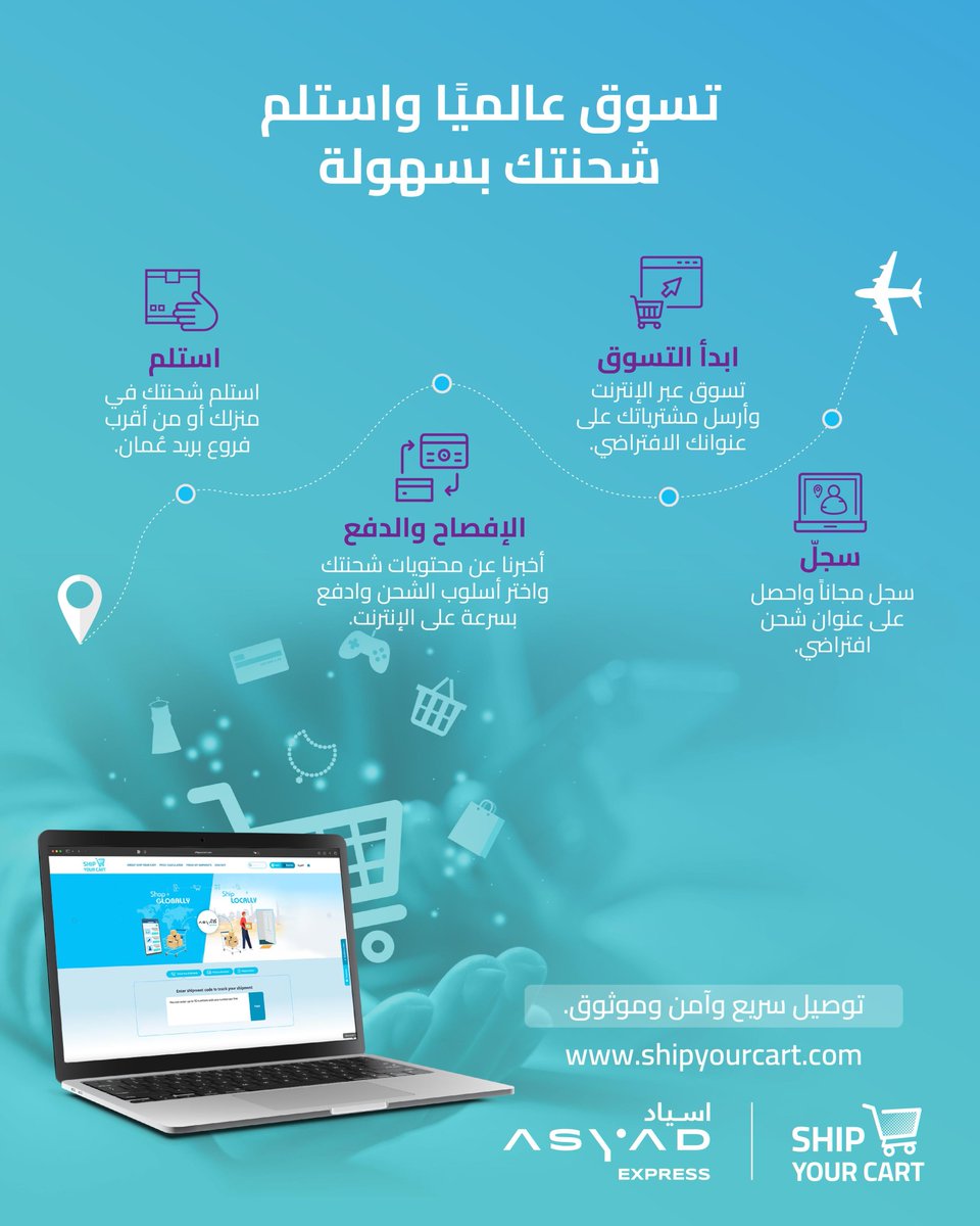 ASYAD Express tweet media