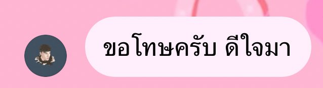 Hirunkit Official Fanclub tweet media