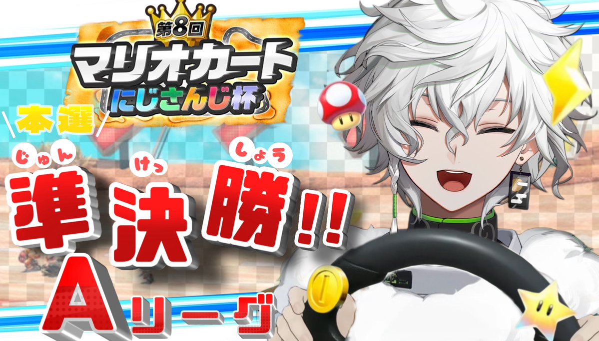 叢雲カゲツ🥷🔫【にじさんじ】 tweet media