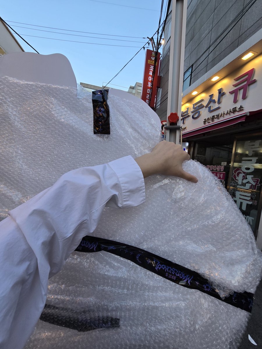 여러 시민준들과 친구 더움으로 지하찰 탔습니다..