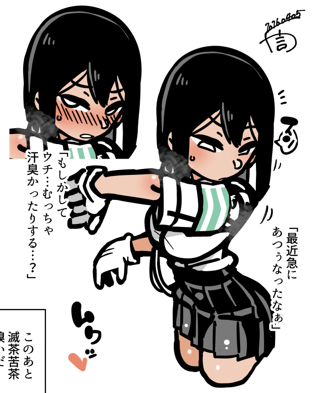 信濃川自家発電所 (@itetasumi_trm) on Twitter photo 
