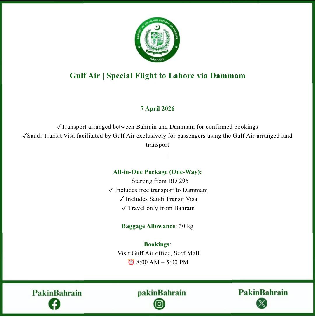 Pakistan Embassy Bahrain tweet media