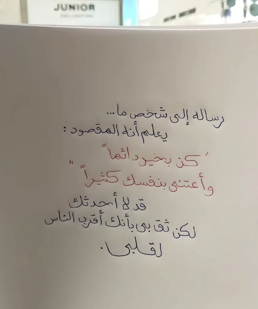 حبيبي tweet media