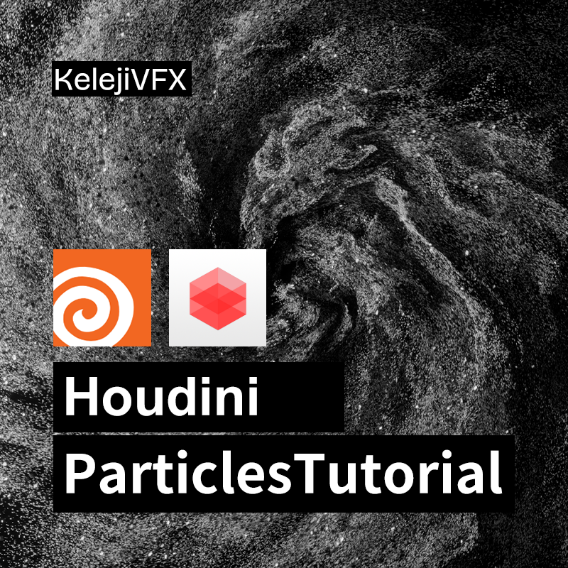 Houdini Make Swirl Particles Simulation FX Tutorial&Hip file：https://t ...