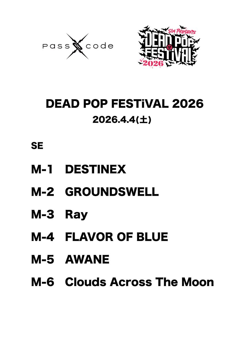 passcodeO's tweet image. 4/4(土)
#SiM presents 
『DEAD POP FESTiVAL 2026』

当日のプレイリストを公開中！
ぜひお聞きください⚡️

#Spotify
🎧open.spotify.com/playlist/269Rg…

#AppleMusic
🎧music.apple.com/jp/playlist/pl…

#PassCode #DPF26