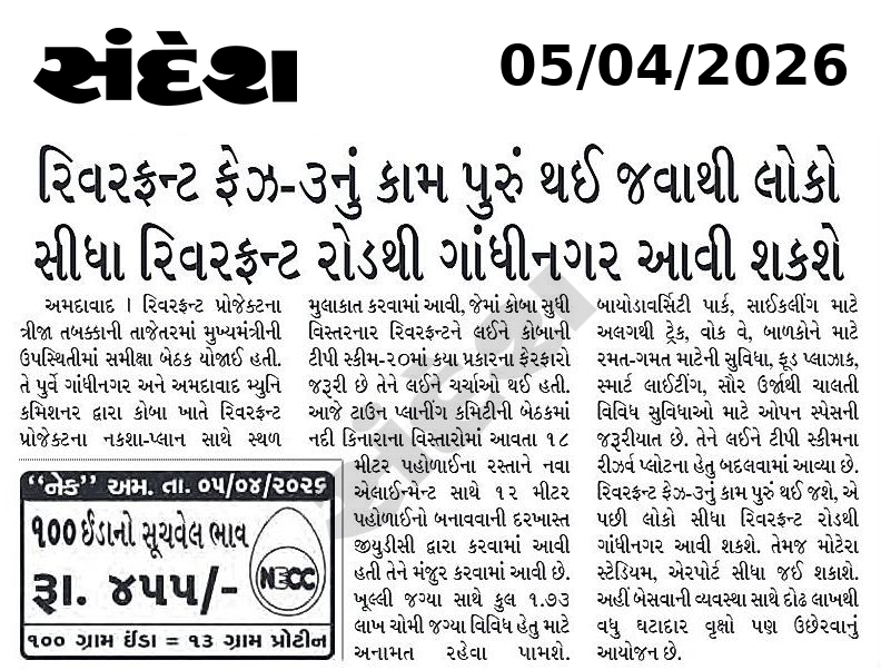 wasim117's tweet photo. #Ahmedabad #Gandhinagar https://t.co/Slf4C4PJuZ