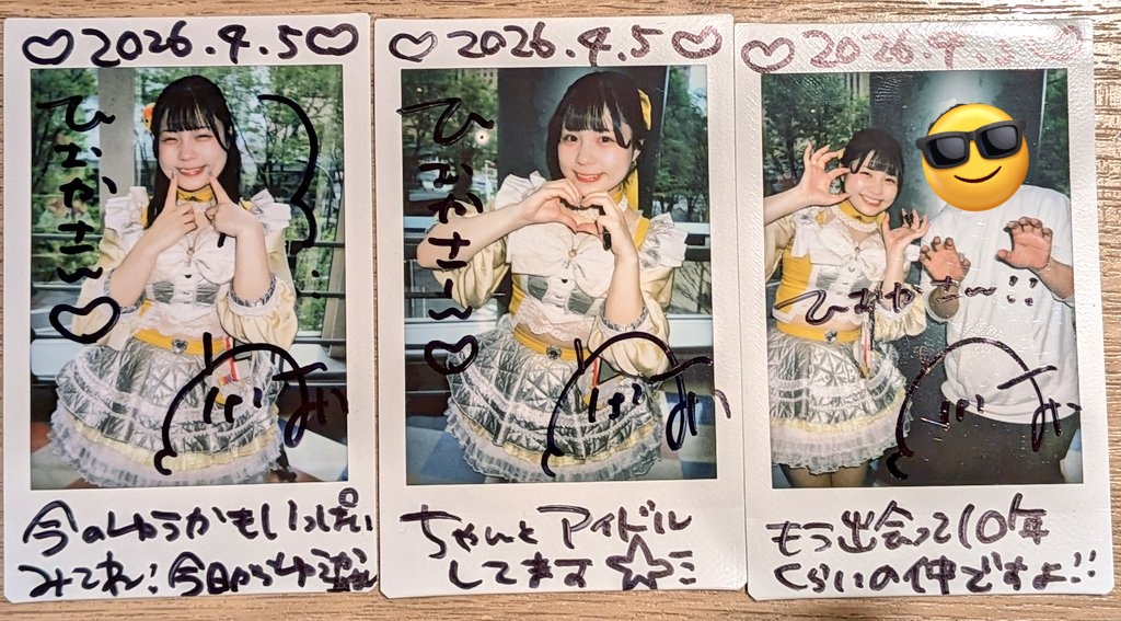 ひむか tweet media