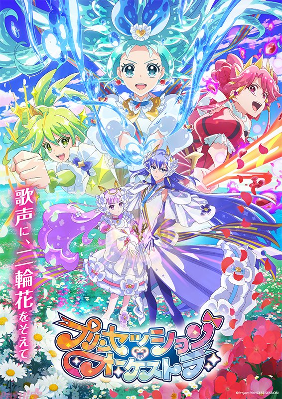 PASH!編集部 tweet media