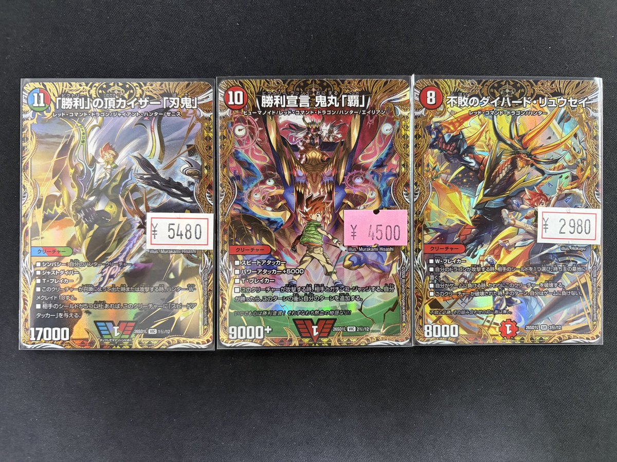 ドキドキつよいデッキ　カイザー刃鬼 鬼丸覇 ダイハードリュウセイ シークレット ドキドキつよいデッキ シークレット 勝太のハンター＆カイザー「刃鬼
