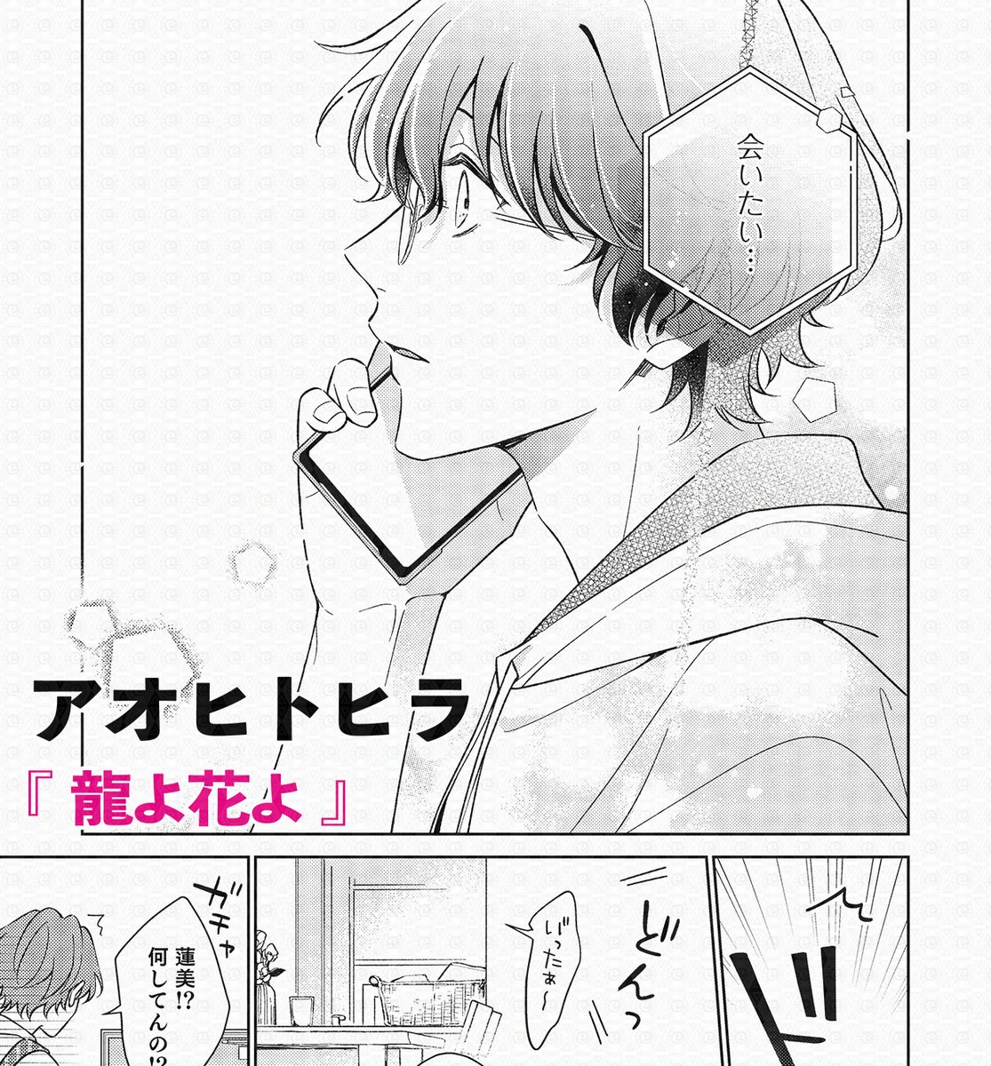 equal（イコール）編集部 tweet media