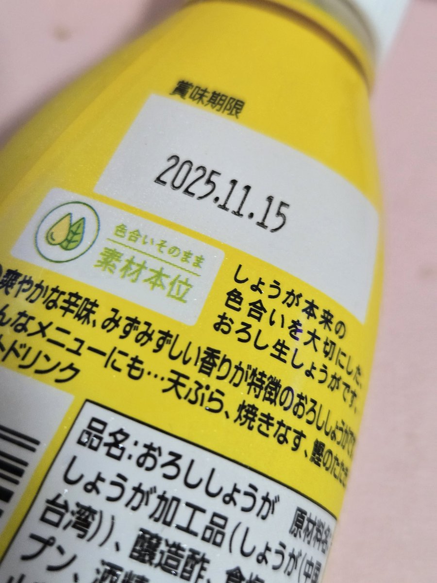 返信遅延起こし気味 tweet media