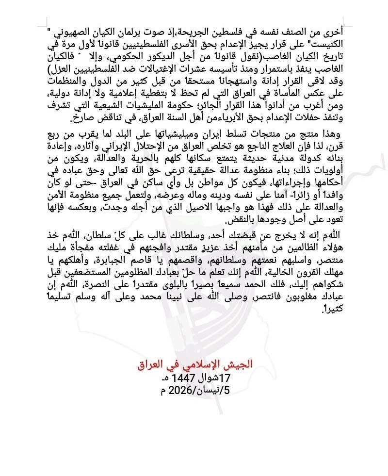 د. إبراهيم الشمري tweet media