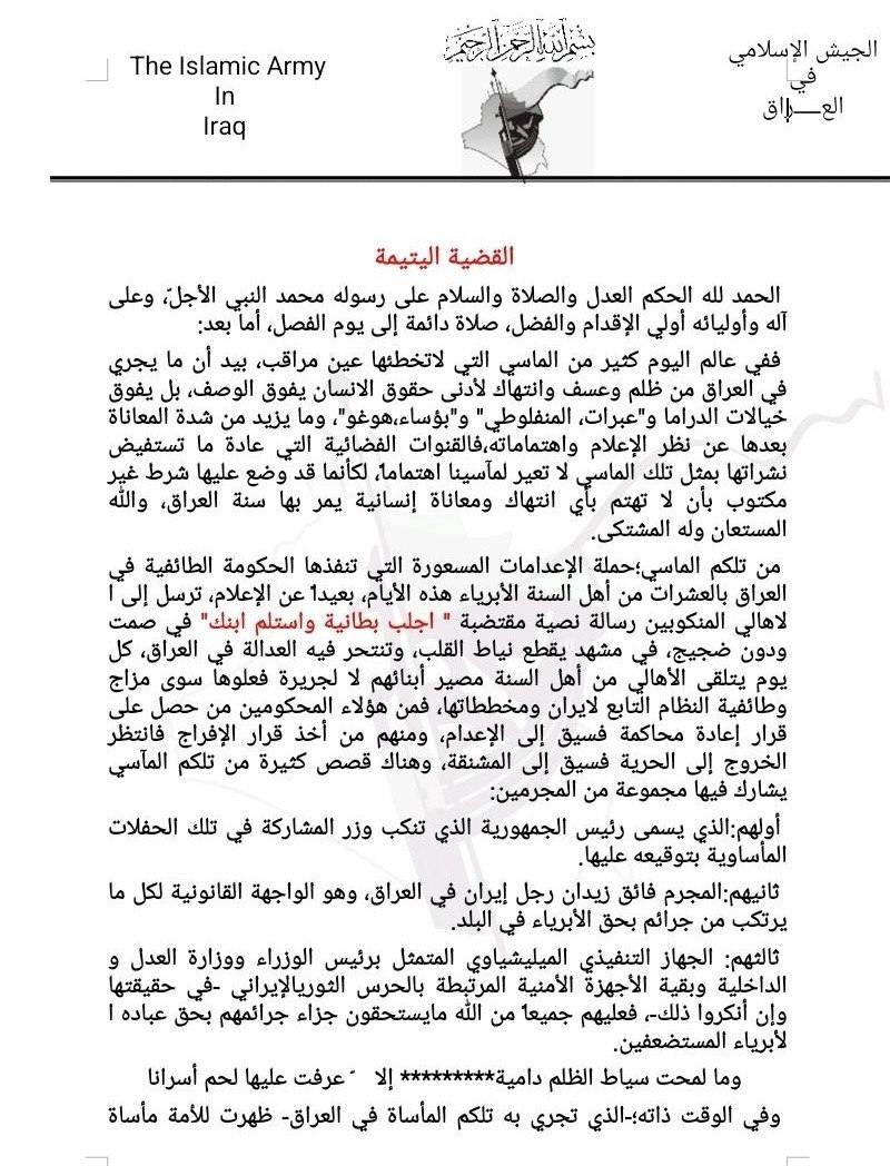 د. إبراهيم الشمري tweet media