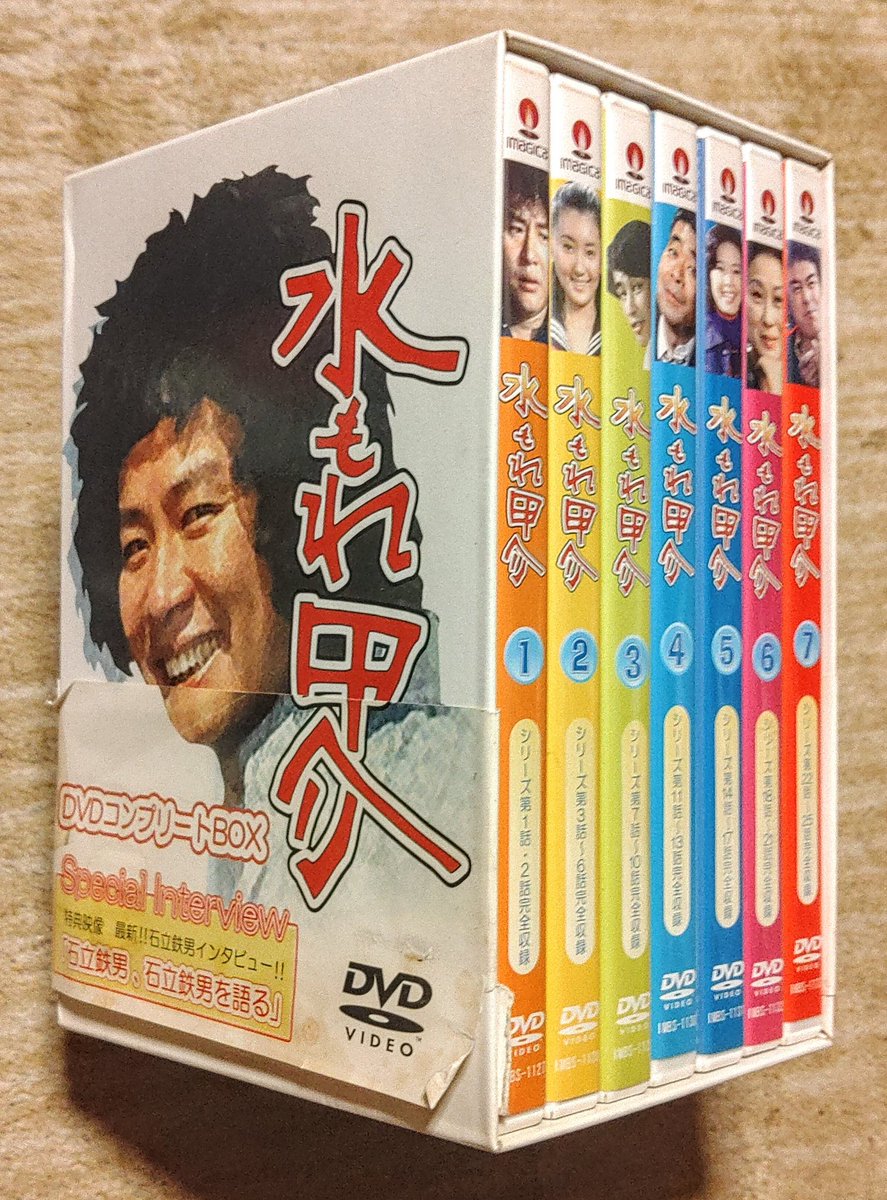 雑居時代 DVD SPECIAL BOX 1〜7 雑居時代・Blu-ray : 石立鉄男, 大原