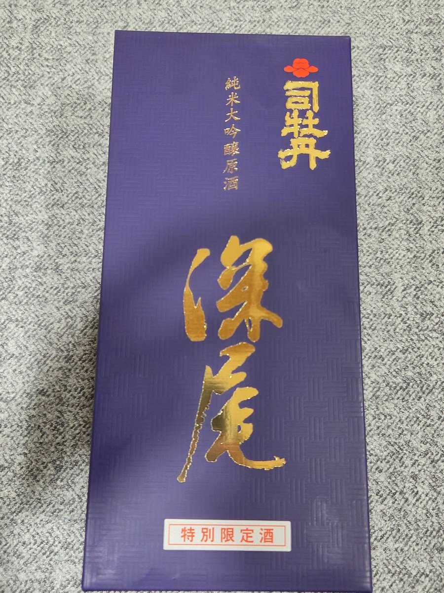 tatwow1's tweet photo. 頂く。 https://t.co/x8B7BkOxXX