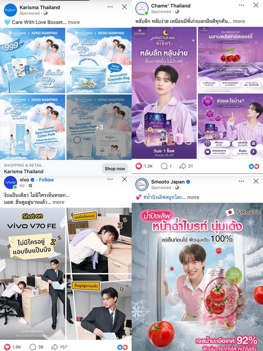 ꒰ อจ⊸ มัมเจ่ง’ ૮ • ᴥ • ა ･͛ ꒱ tweet media