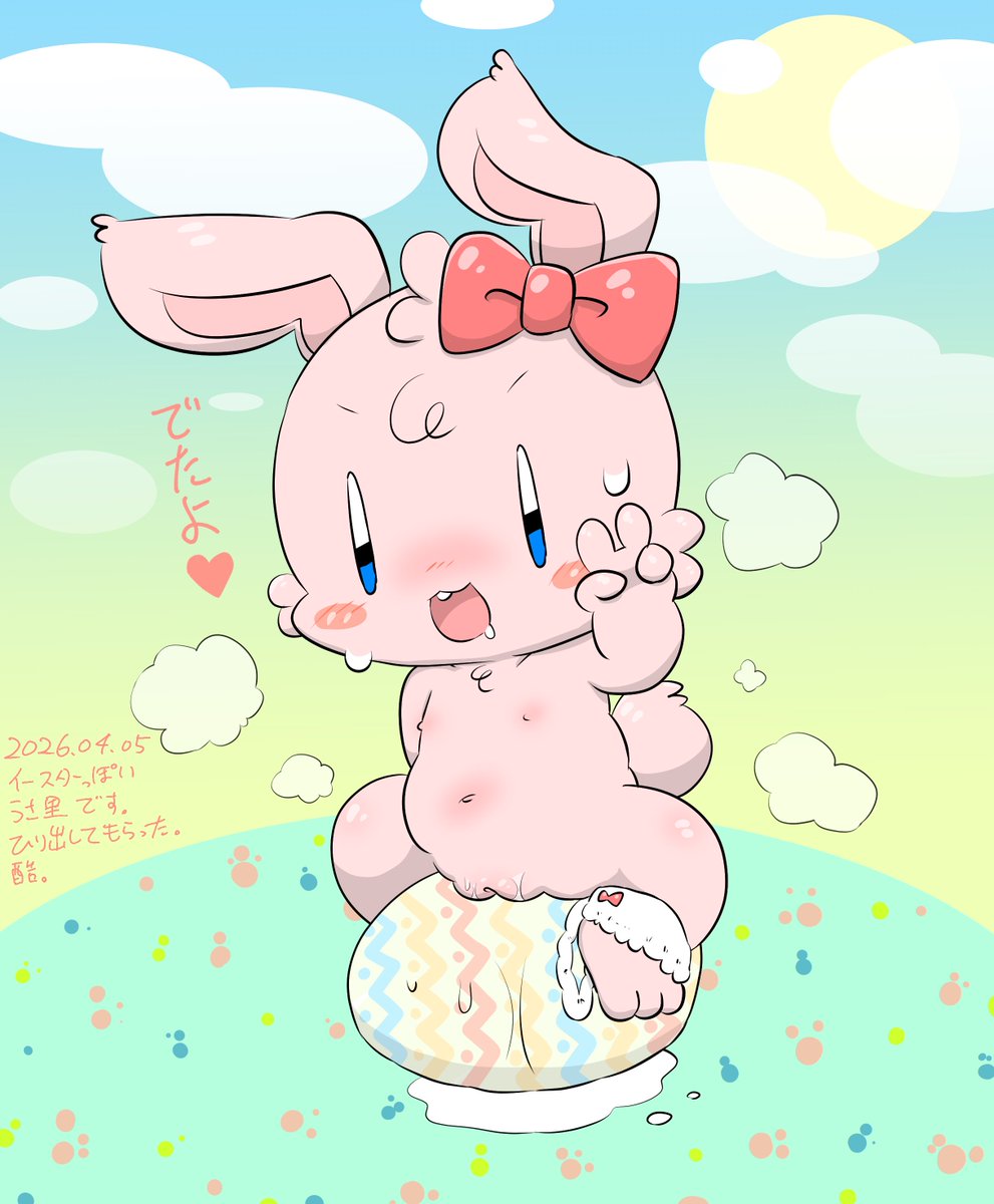 外ゥヤン tweet media