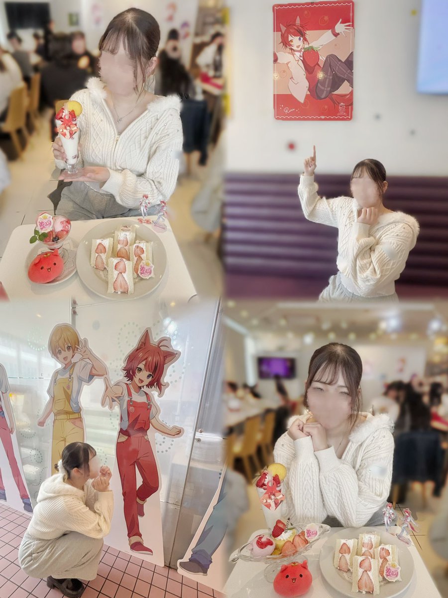 いあら*⑅♥ tweet media