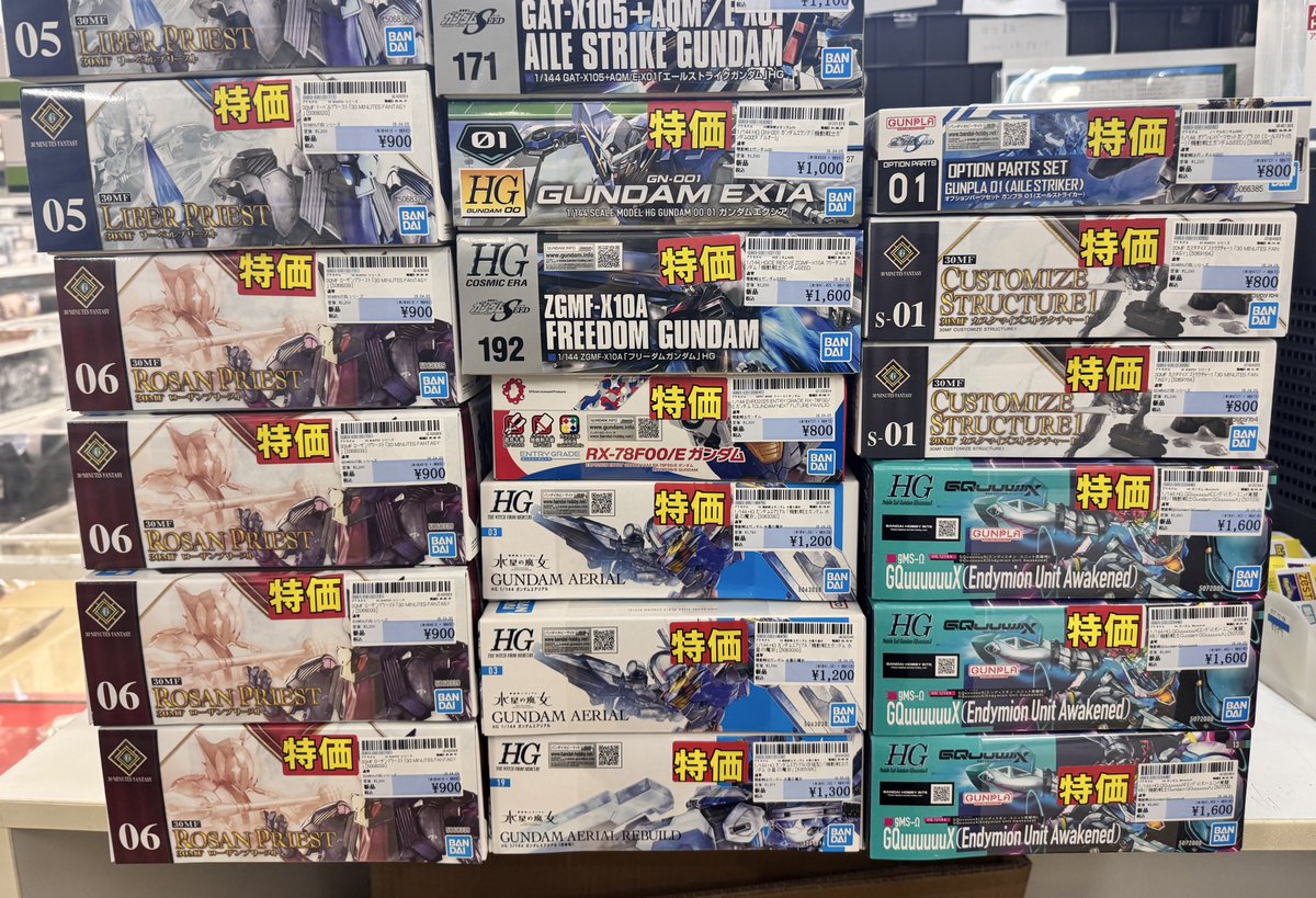 新品プラモデル値下げしました！