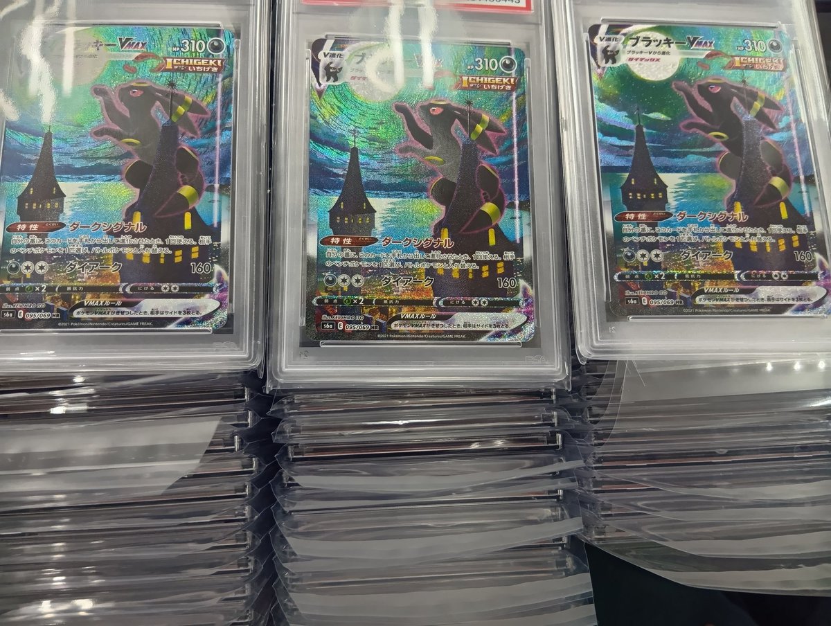 オリパーク秋葉原店 ⚡️超高価買取⚡️POKEMON、ONE PIECE 、PSA10、BOX⚡️ tweet media