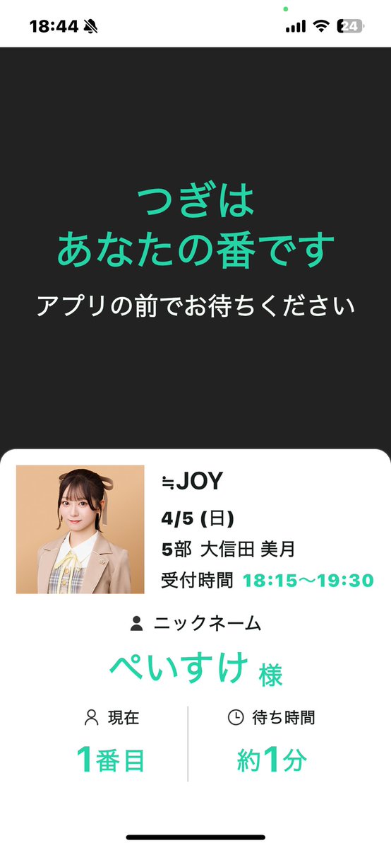 ぺいすけ tweet media