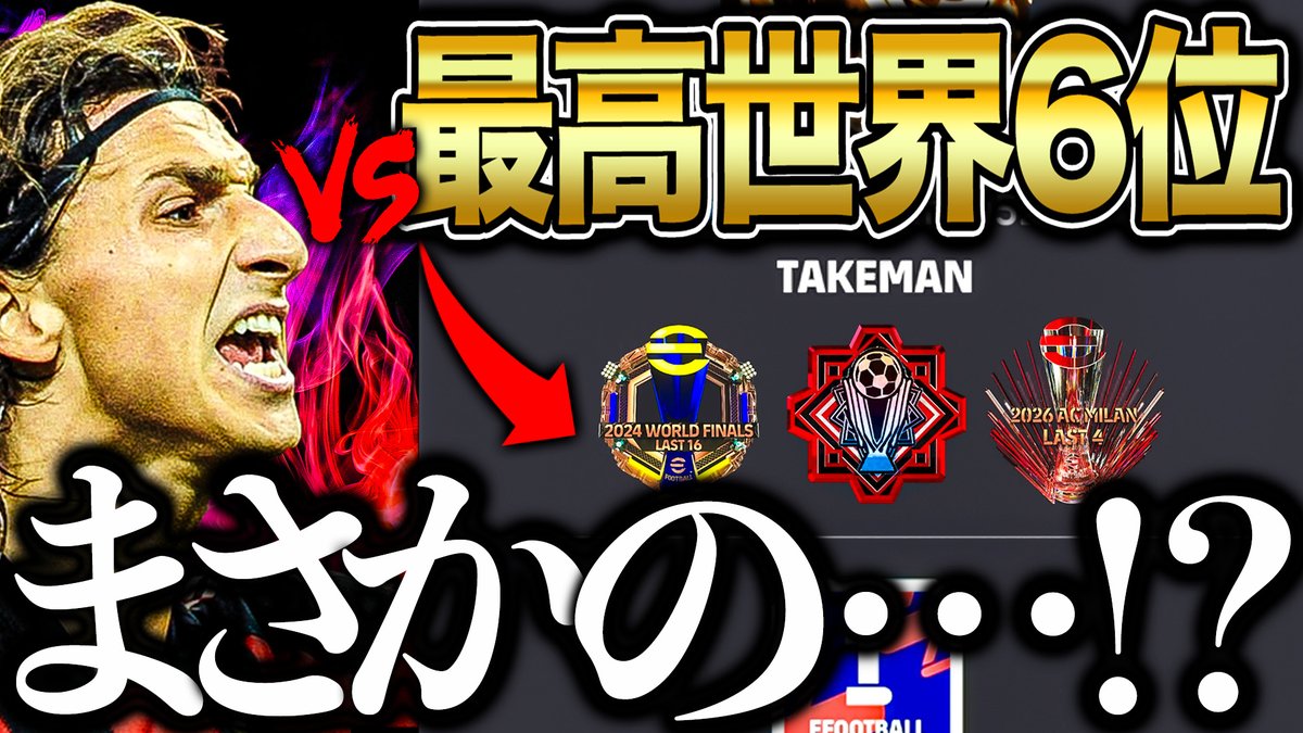 メッス tweet media