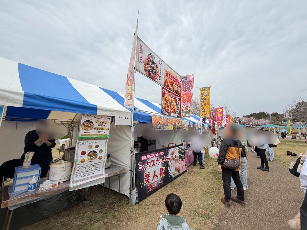 cheese8py's tweet photo. 福岡堰でお花見してきました☺️🚗
屋台多いし、楽しかった✨

人は多かったけど、結構ゆったりできた🌸来年も行きたいな〜 https://t.co/qlNOwDIioX