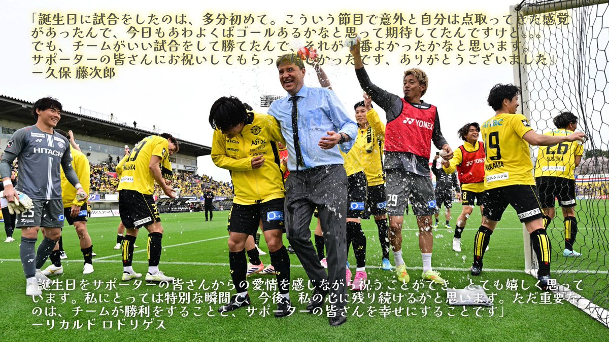 柏レイソルOFFICIAL☀ tweet media